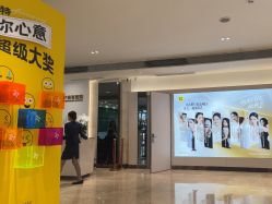 点击看大图 -深圳阳光医疗美容医院·旗舰店
