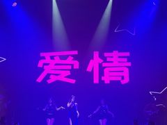 -音乐房子·Vintage Live Bar(玉林总店)