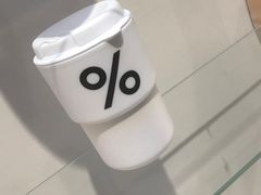 -% Arabica阿拉比卡咖啡(武康路店)