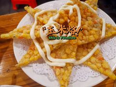 -冶建镜子·老南昌大排档·江西虾王(总店)