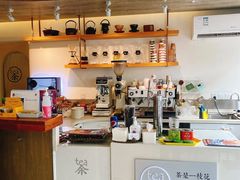 -茶是一枝花泡茶店