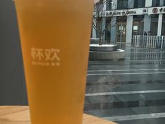 -杯欢制茶(三里屯店)