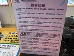 -爱革·奢品·鞋包·衣物·家居(金桥国际商业广场店)