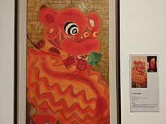-岭南美术馆