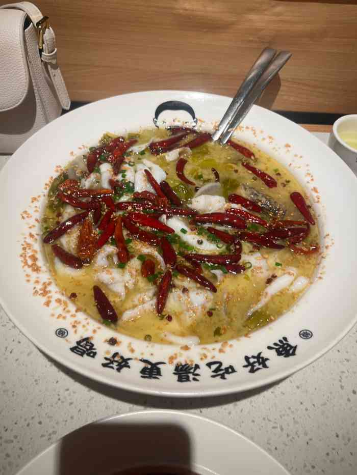 江漁兒酸菜魚(東圃店)-