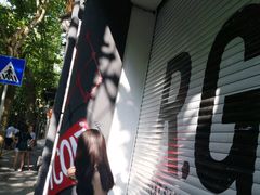 -RGF(巨鹿路店)