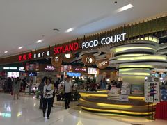 -食悦天美食广场(长沙IFS国金中心店)