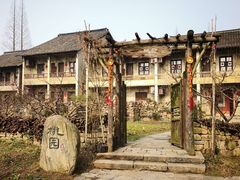 -乌村