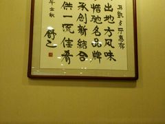 -马凯餐厅(长椿街店)