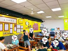 -卢聪艺小吃店(阳翟总店)