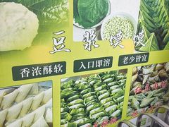 -叶婆婆豆浆馍馍