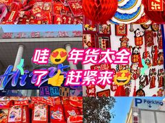 -西北轻工批发市场