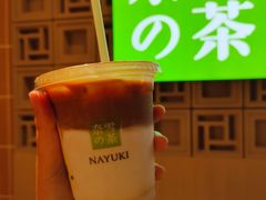 -奈雪的茶(新天地广场PRO店)