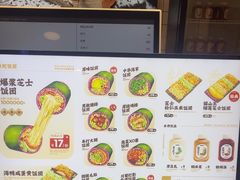 -米陀饭团•紫菜包饭(中华广场店)