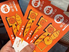-方炉·天然食材面包店(青秀店)