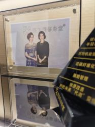 -Fundi张玉珊修身堂·indiba·BTL科技瘦身