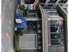 -黎记大排档(慈云路店)