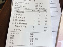 -德大西餐社(云南南路店)