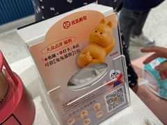 -天河领展广场