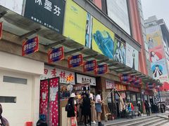 -七浦路服装批发市场