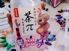 -伟大航路烤鱼(迅驰广场店)