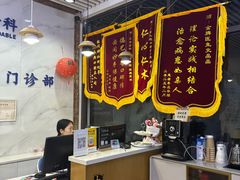 -永信齿科·永典口腔门诊部(浦东店)