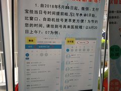 -北京大学第一医院(西城厂桥院区)