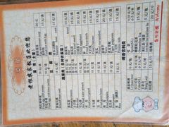 -老根农家饭店