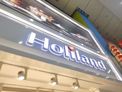 -好利来(奥林匹克购物广场店)