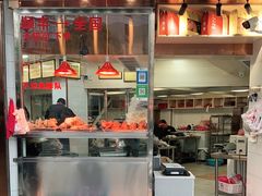 -杨震卤菜旗舰店