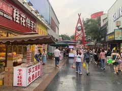 -金顺昌桂林桂花伴手礼(正阳一店)