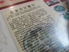 -夏家合汁(天润花园小区店)
