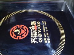 -齐祺渔锅(文苑路店)