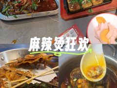 -神伙烧烤(江北黄泥塝店)