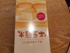 -好利来(回龙观东大街店)