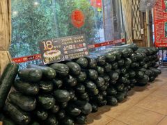 -尚竹阁冬瓜盅·18年地标美食(平洲店)