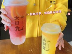 -大口九(东方广场店)