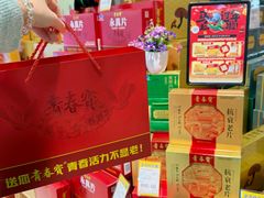 -世纪联华超市(江城店)