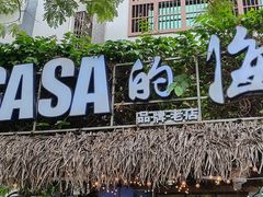 -Sasa的海(蜈支洲岛后海店)