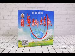 -老黄记手撕烤兔(玉林街店)