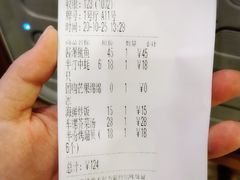 账单-越乡小厨(侨港店)