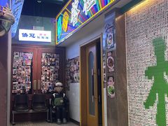 -憶廟街 X 沙角邨(太古城店)