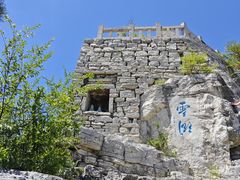 -青州市云门山风景区