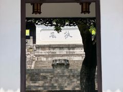 -阳明祠