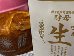 -巴黎贝甜(五月花广场店)