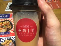 手冲丝袜奶茶-無牌小范·香港明星美食
