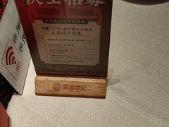 -聚味瞿记·龙虾堂(天元店)