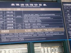 -奥林匹克体育中心游泳馆