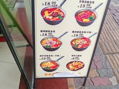 -汤小云火锅米线(钻汇广场店)