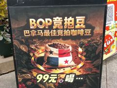 -青咖啡(三坊七巷店)